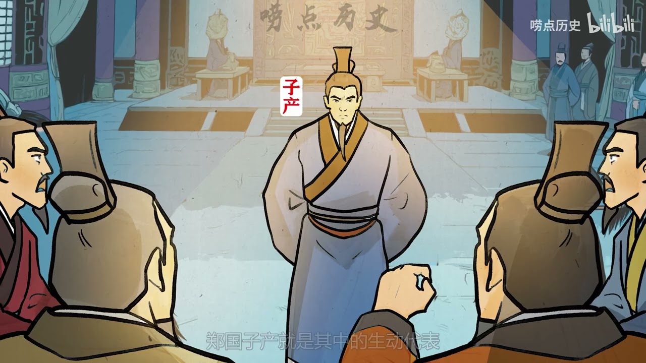 一个视频看懂魏文侯的一生