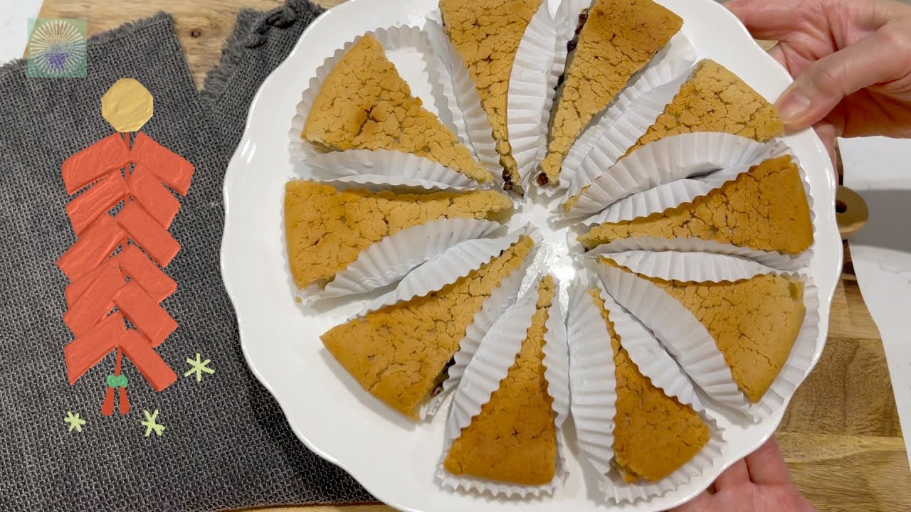 椰汁紅豆焗年糕 Mochi Cake With Red Bean ~ Q彈有嚼勁 無需揉麵，只要攪拌一下，烤焗一下，好吃到停不了口  | 附加簡易糖漬紅豆做法  | 字幕