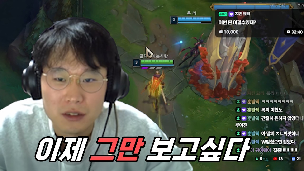 서로의 앞길을 막는 인연