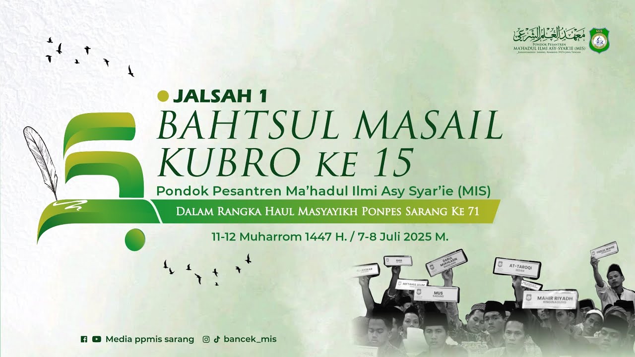 🔴LIVE || JALSAH PERTAMA BAHTSUL MASAIL KUBRO SE- JAWA MADURA KE- 15
