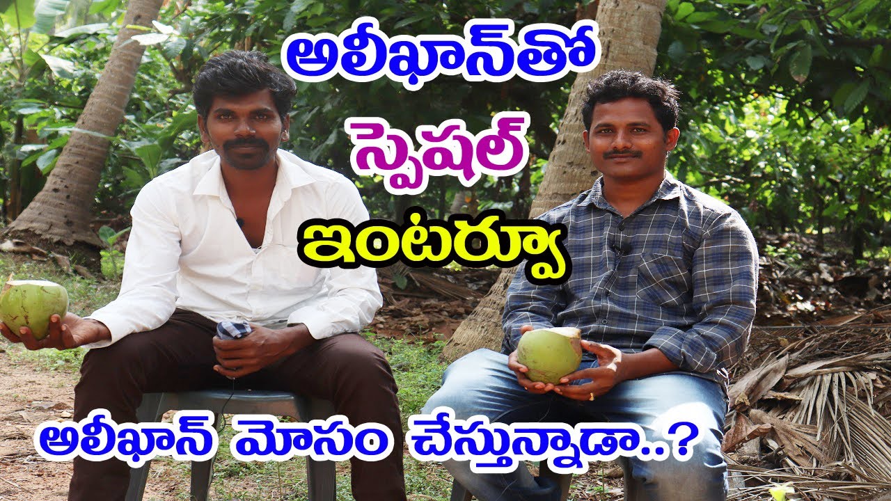AliKhan KRK Youtube Channel Founder AliKhan Special Interview In Telugu 2020 | #AliKhanKRK
