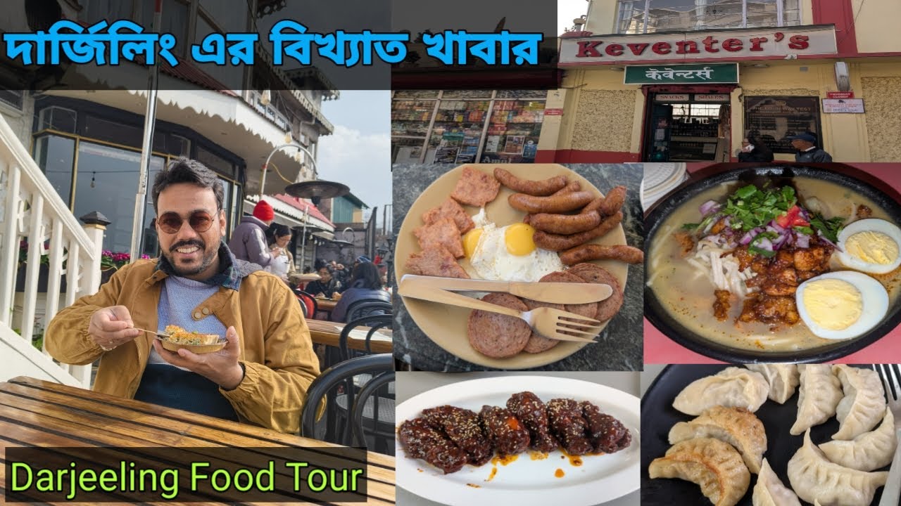 Darjeeling Food Tour | Darjeeling Famous Food | Darjeeling Hidden Gems