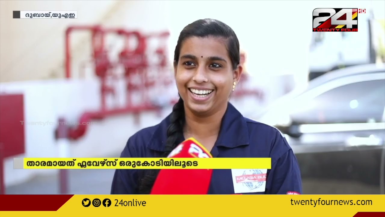 ഡിലീഷ യുഎഇയിലെത്തി ചരിത്രം കുറിച്ചു; യുഎഇയിൽ പെട്രോൾ ടാങ്കർ ട്രക്ക് ഓടിക്കുന്ന ആദ്യ മലയാളി വനിത