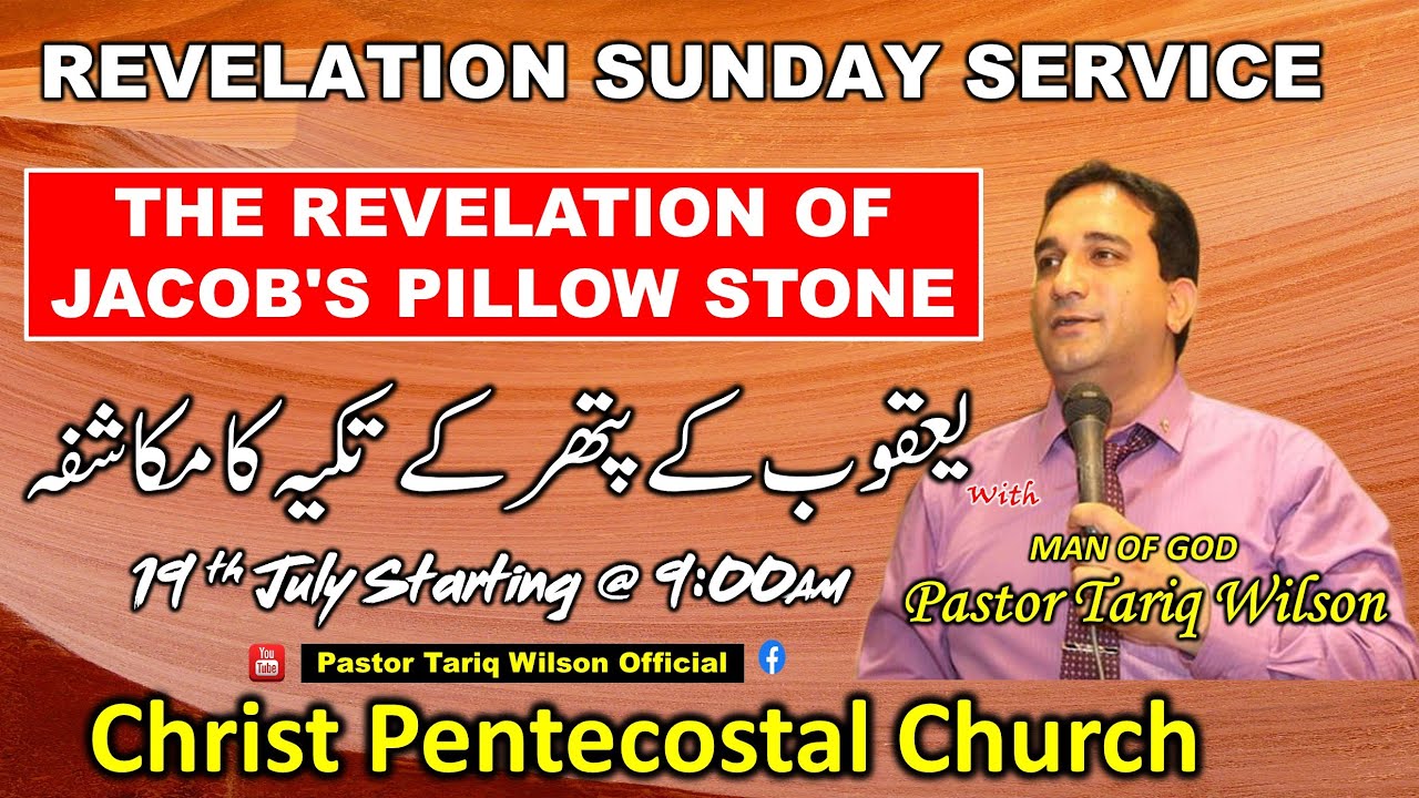 The Revelation of Jacob's pillow stone || Urdu Hindi Sermon || Speaker Pastor Tariq Wilson