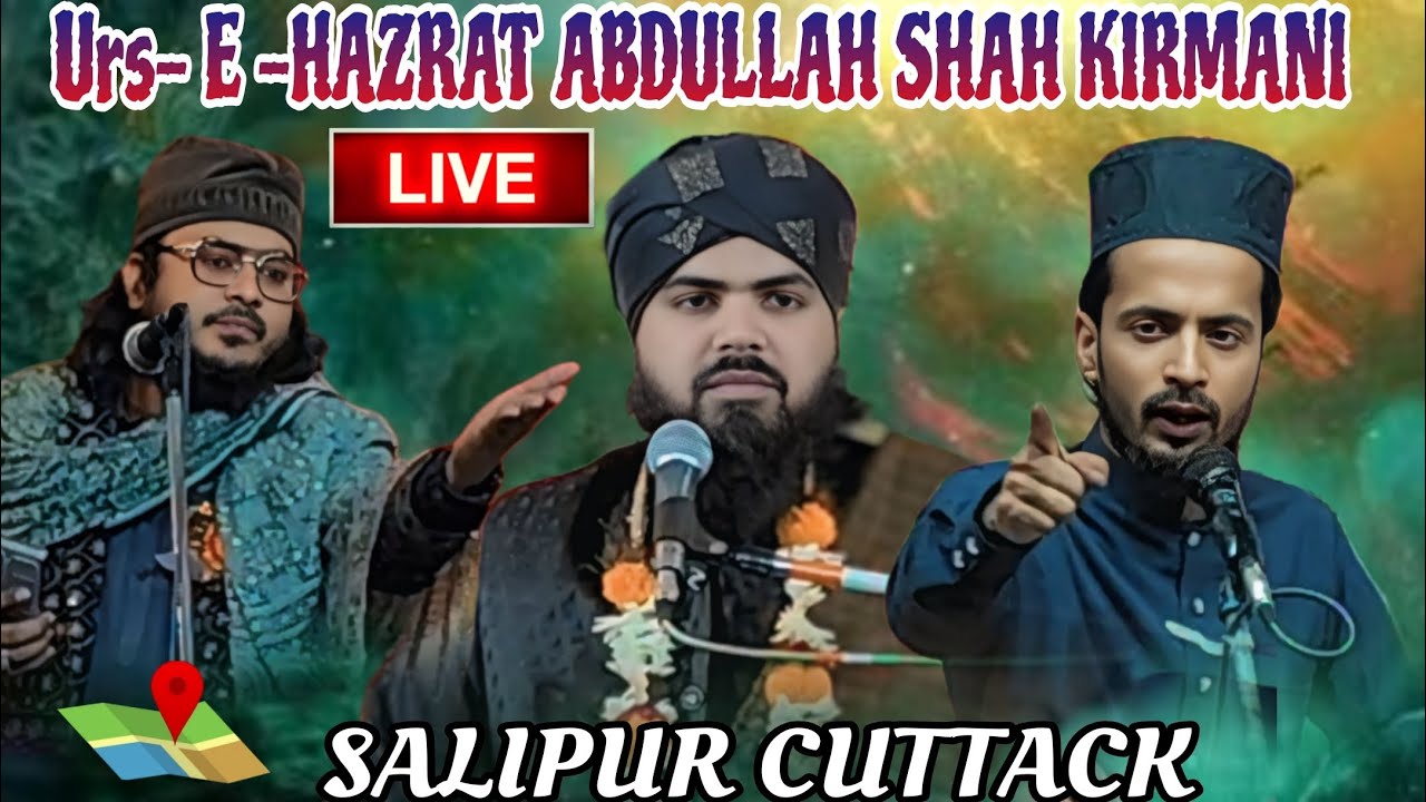 Live 🔴Now_Urs e _ Hazrat ABDULLAH SHAH KIRMANI _ Nadeem Raza _ Mufti Arif Raza Qureshi