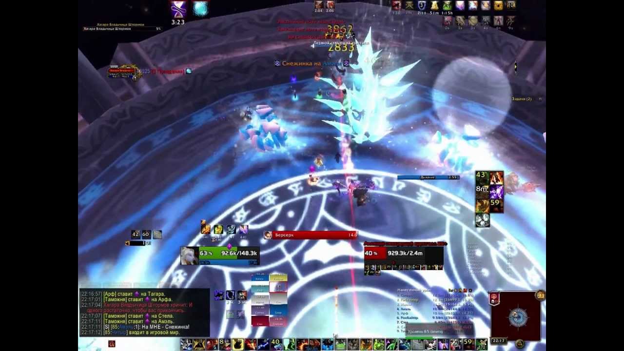 От заката до рассвета vs. Hagara the Stormbinder HC