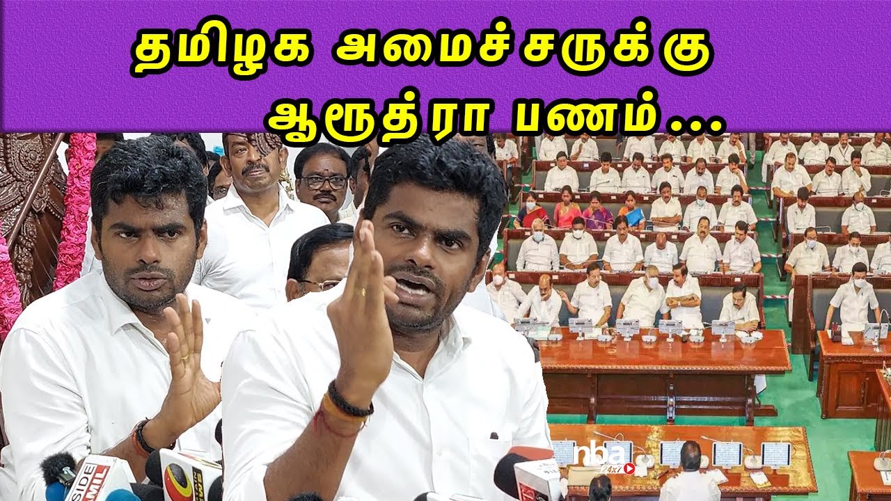 DMK files 2 முழுத் தகவல்... BJP Annamalai takes on DMK on Corruption Charges Tamil news nba 24x7