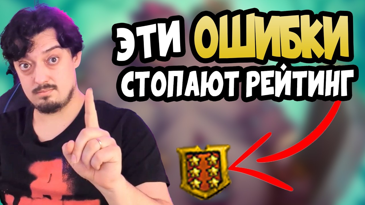 ТОПОВЫЕ СБОРКИ, А РЕЙТИНГА НЕТ - ЧТО ДЕЛАТЬ ? | Hearthstone Поля Сражений