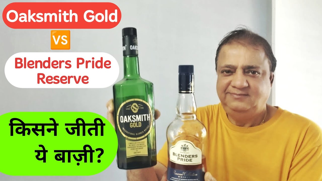 Oaksmith gold vs Blenders pride reserve |Best Budget Friendly Whisky in India |Meri Favorite whisky😍