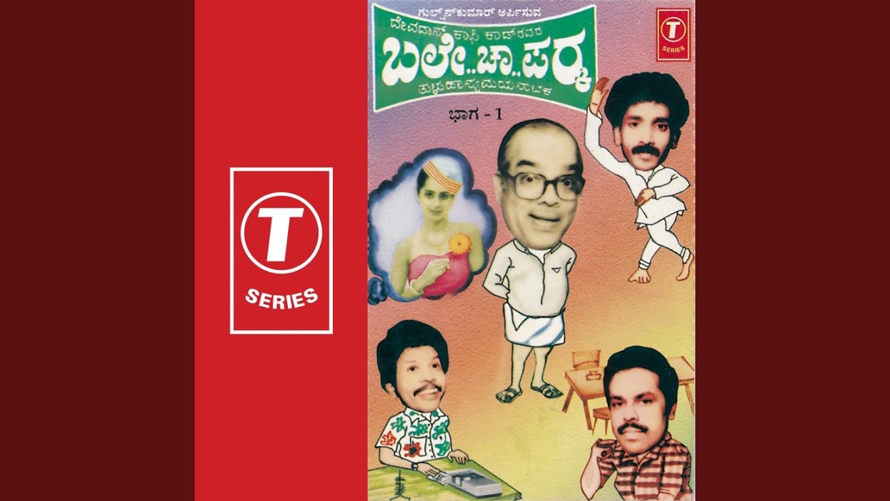 Bale..Cha..Parka..Tulu Comedy Drama - Vol.1