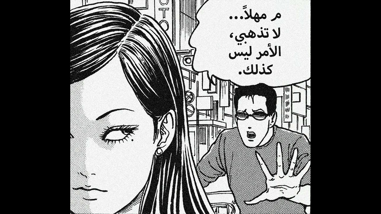 سوسن الحسن - حبك مات مسرعة speed up