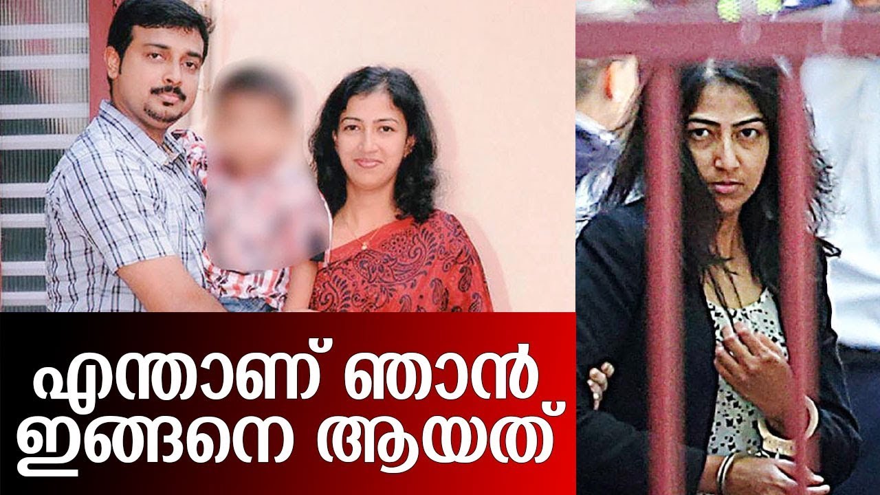 നിര്‍ണ്ണായകമായത് ഡയറി കുറിപ്പ് I Sam abraham sofia case