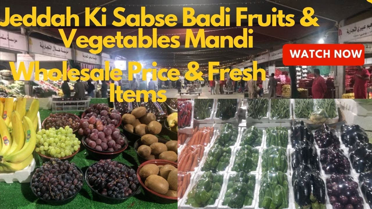 Jeddah Fruits & Vegetables Mandi(Market) || Wholesale Price || Cheap & Best || #vegetables #fruit