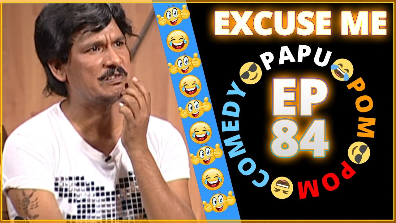 Episode 84 - 😂Excuse Me😎 || Papu Pom Pom - Jaha Kahibi Sata Kahibi || ODIA