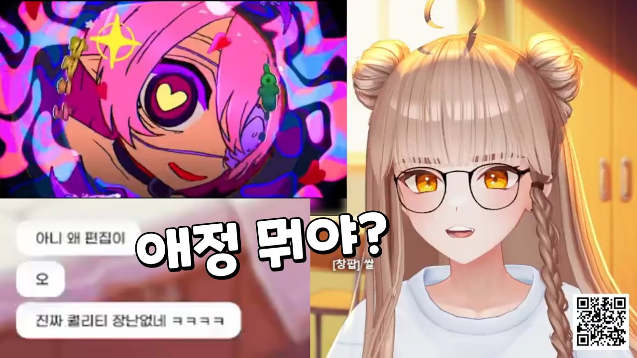 감군장 (창팝) 영도 반응 모음