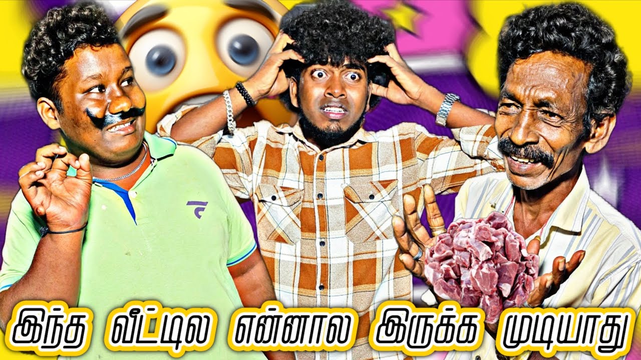 எத பண்ணாலும் குத்தும்னா எப்படி 😂 | Fun Torture