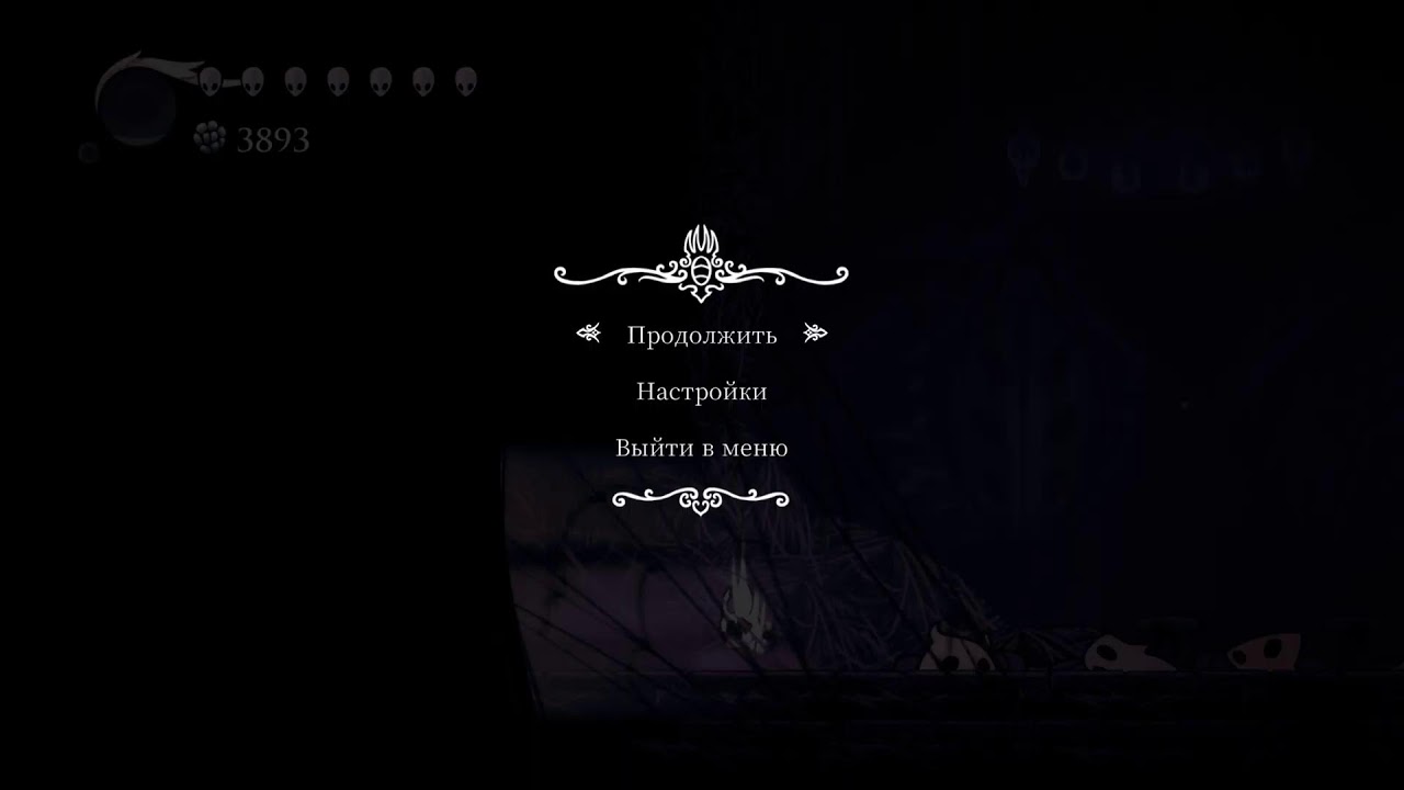 Играю в ультра крутого рыцар