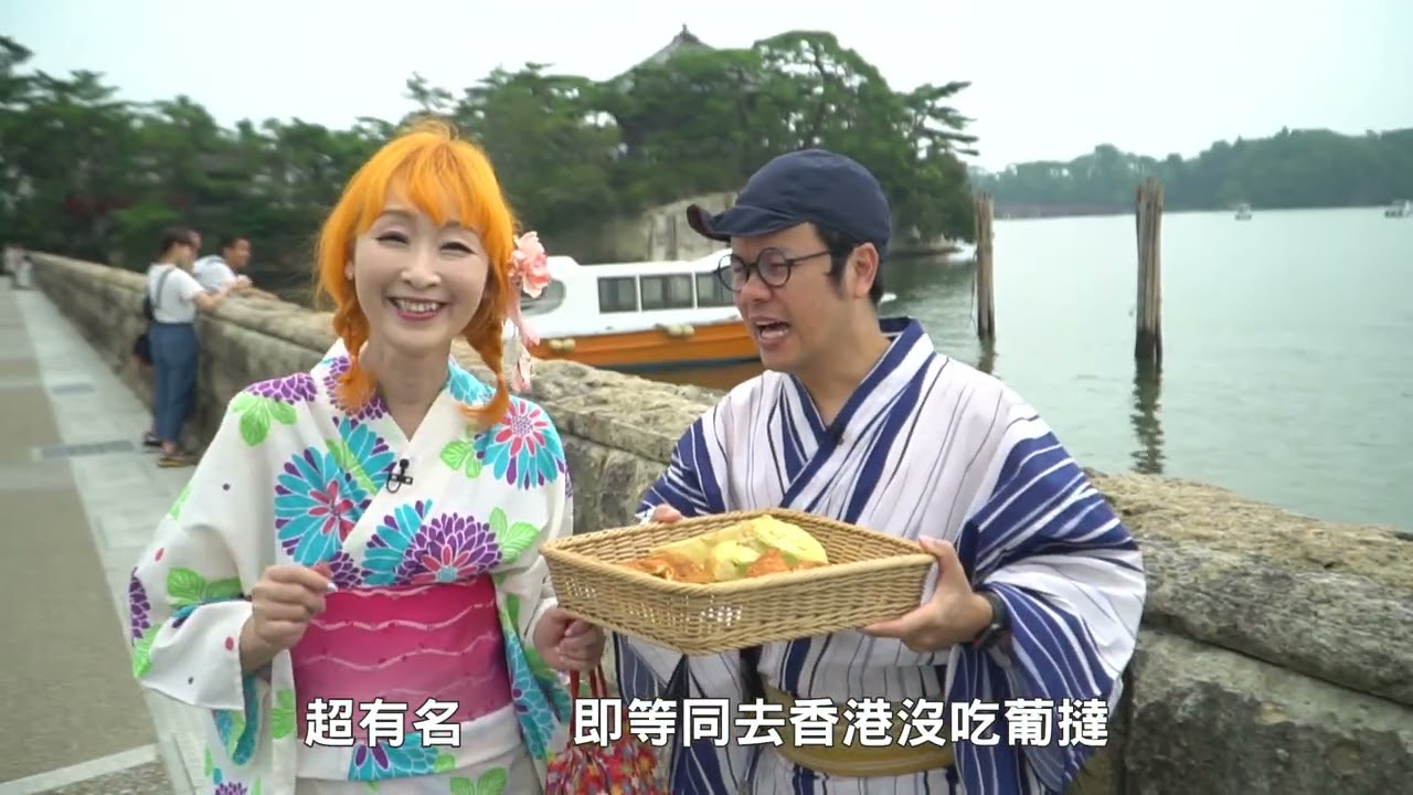 EP01 (pt.2) 行樂之秋 山形・宮城大捜查 第1章 (第二節)