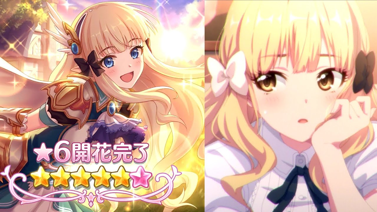 「プリコネR」サレン 佐々木咲恋 全12話（#堀江由衣）星6開花（父親は娘の結婚を許してくれるのだ。）★6 Saren character story（Yui Horie）公主連結 6星 咲戀 充電寶