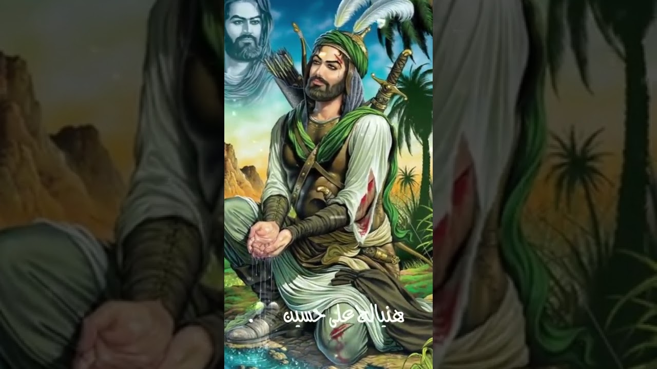 احلى قصيده على الامام الحسين واخيه ابا الفضل العباس عليه السلام  2023