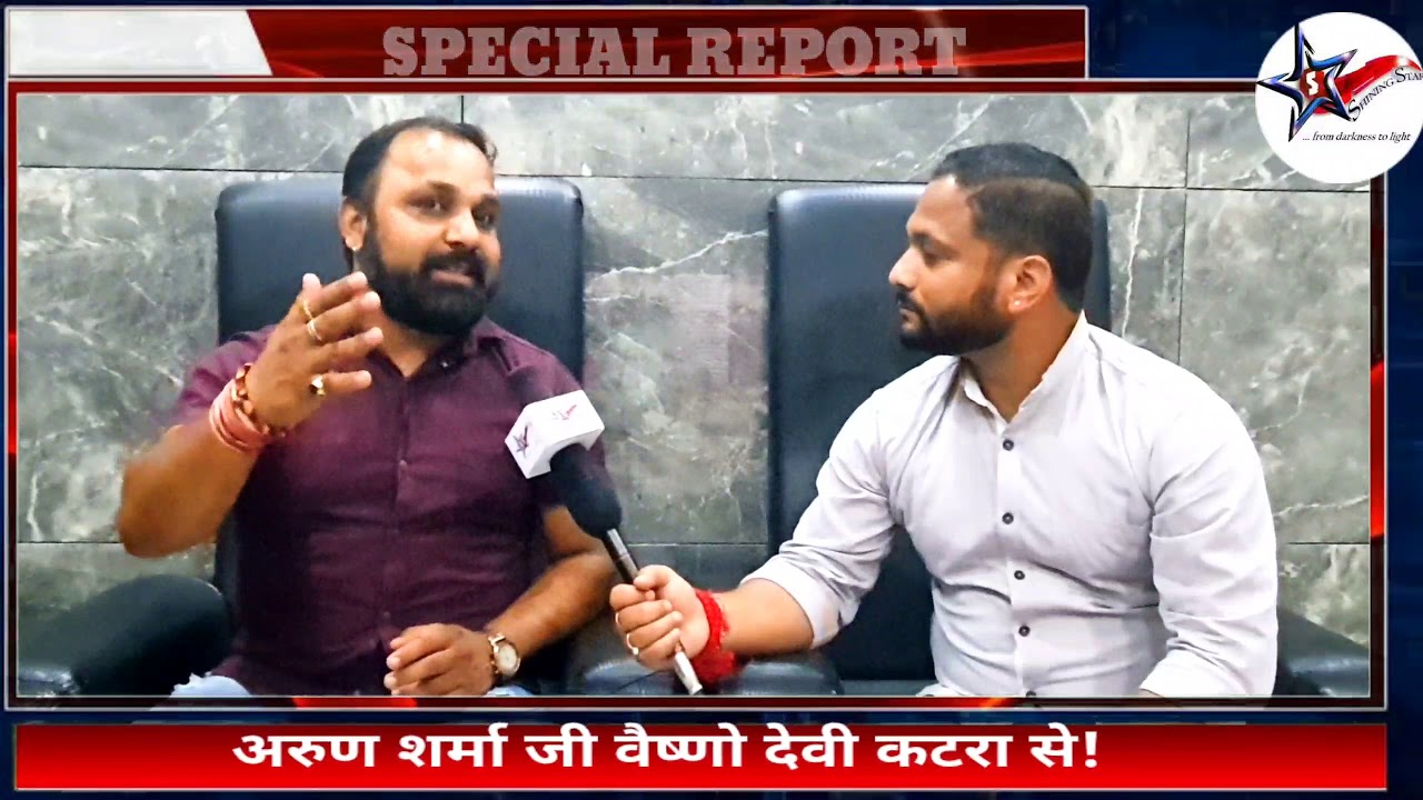Vaishno Devi Yatra Update, Arun Sharma Ji, PRESS Club Katra, On COVID-19, Jai Mata Di