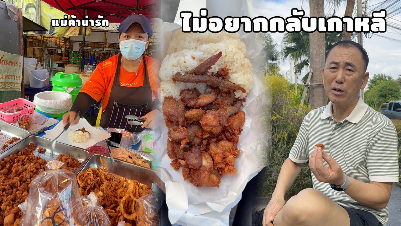 🇰🇷🇹🇭 음식이 잘 맞아 태국에 살고 싶은 아부지