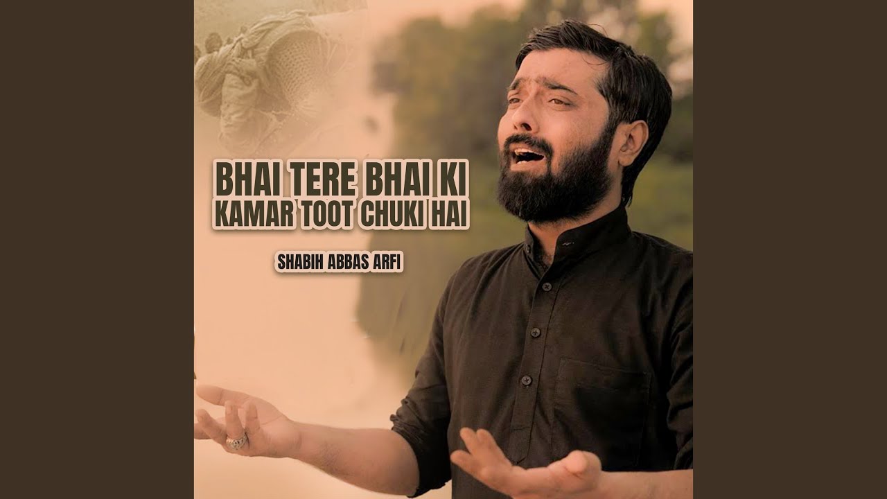 Bhai Tere Bhai Ki Kamar Toot Chuki Hai