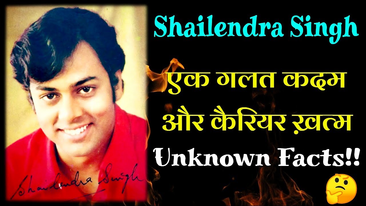 Shailendra Singh Biography I Why Shailendra Singh's Singing Career Flopped (Research 2022)