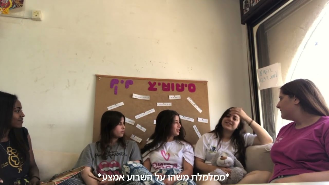 קליפ סיום קומיני' מעלה אדומים