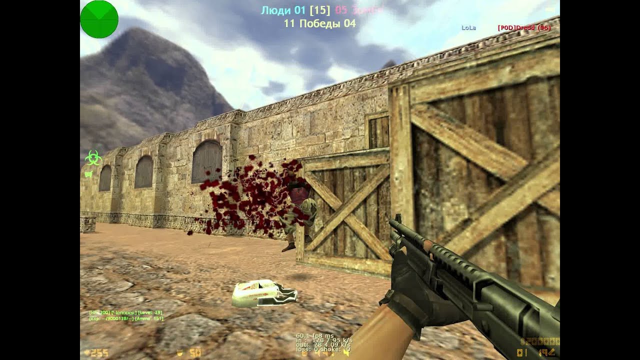 SISA CSO M3 Winchester GamePlay