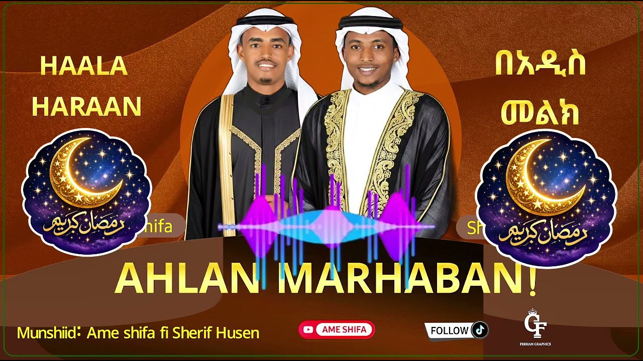 NASHIDA RAMADANA  #yutube #albem