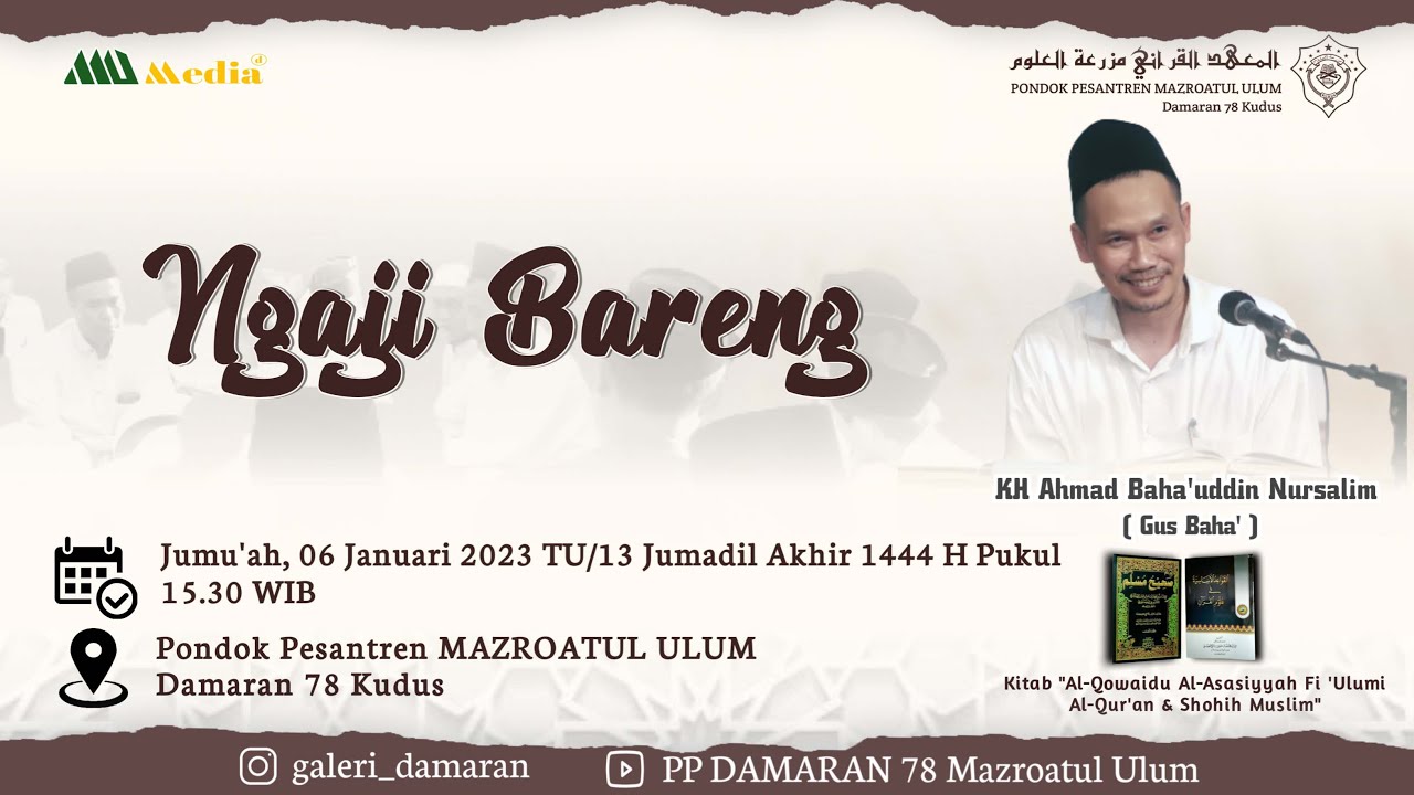 Gus Baha, 6 Januari 2023 Ngaji Rutin Kitab Al-Qowaidu Al- Asasiyyah fi 'Ulumi Al-Qur'an