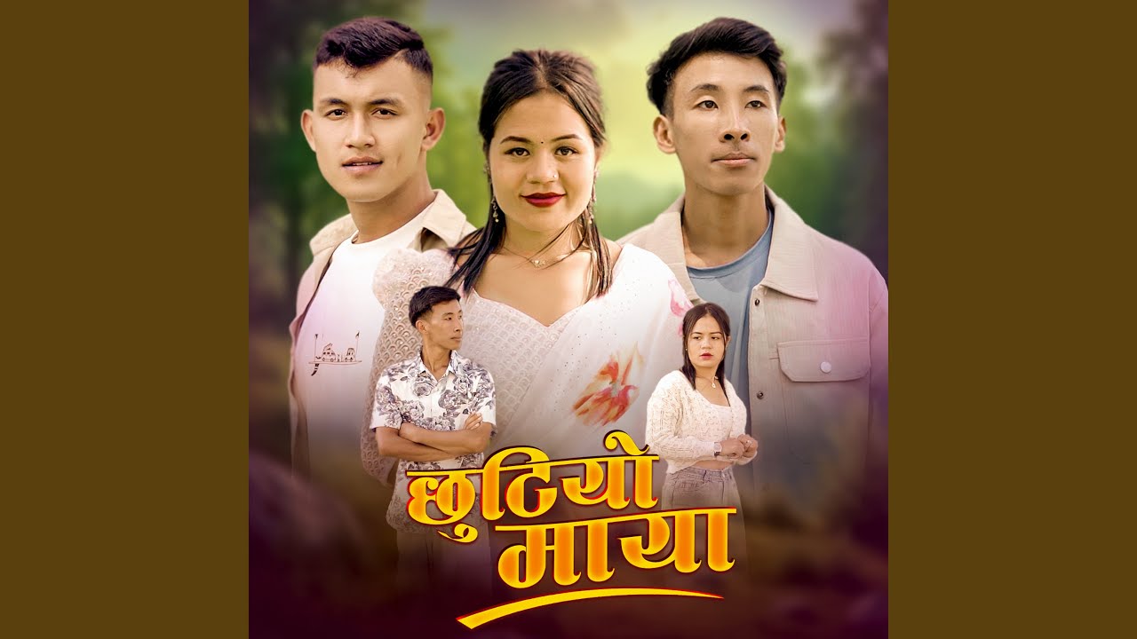 CHHUTIYO MAYA