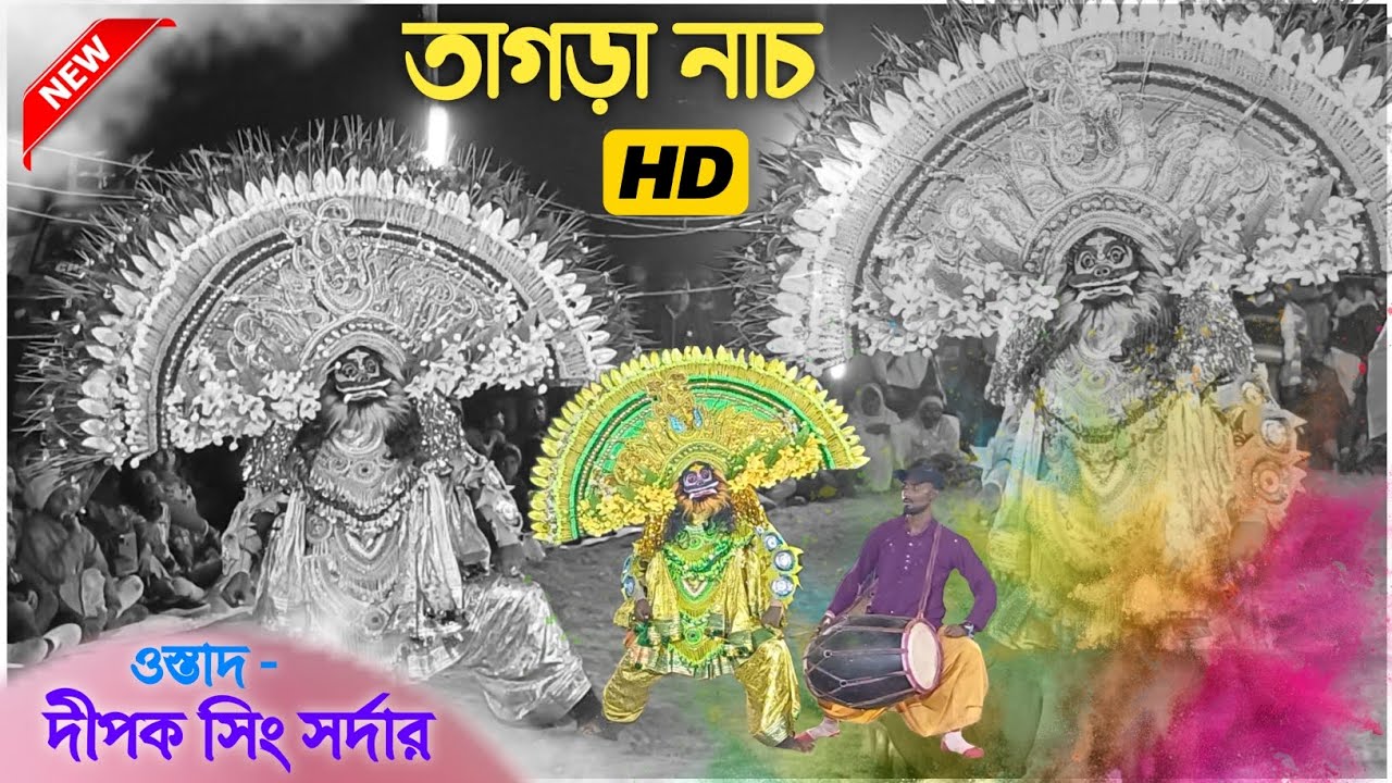 অসুর নাচে কামাল করে দিলো | Dipak sing sardar asur nach | Purulia chhau dance | Purulia Plus #chonach