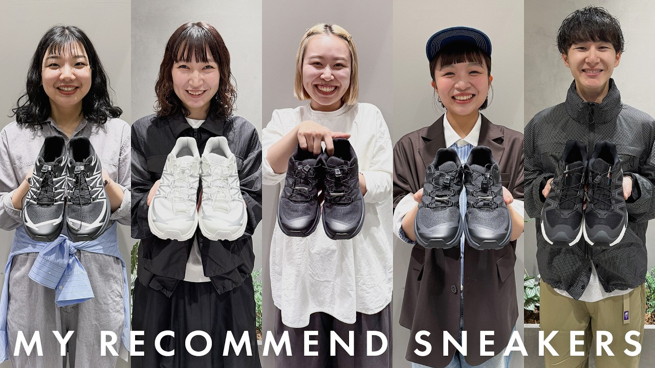 【総勢14名】アパレルスタッフの「SALOMON EVR」春コーデが個性出すぎた！👟🌸【スニーカー】