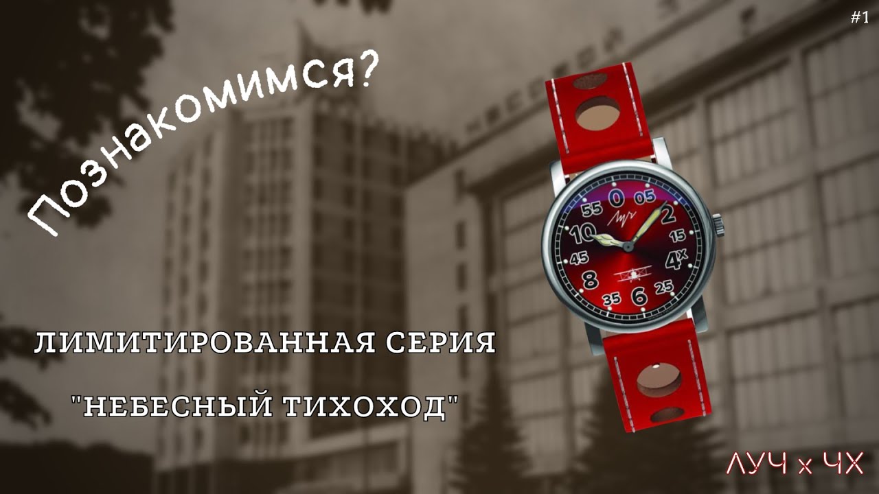 МЧЗ 