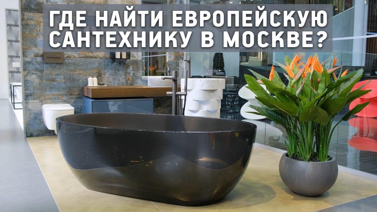 Шоурум 
