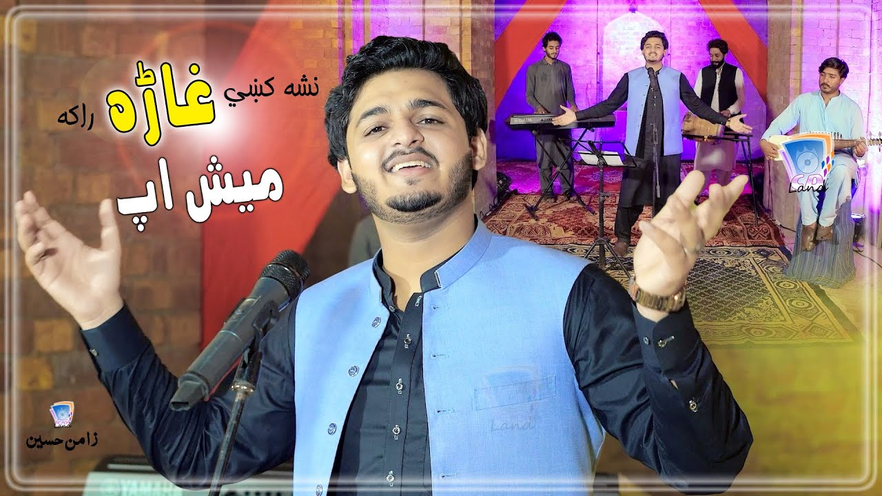 Mast Yama Nasha Yama Raza Nasha Key Ghara Raka | Zamin Hussain 2024 Mashup | Pashto Urdu Mix Mashup