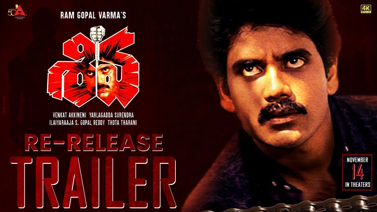 Shiva4K | Re-Release Trailer | Nagarjuna | RamGopalVarma | Amala