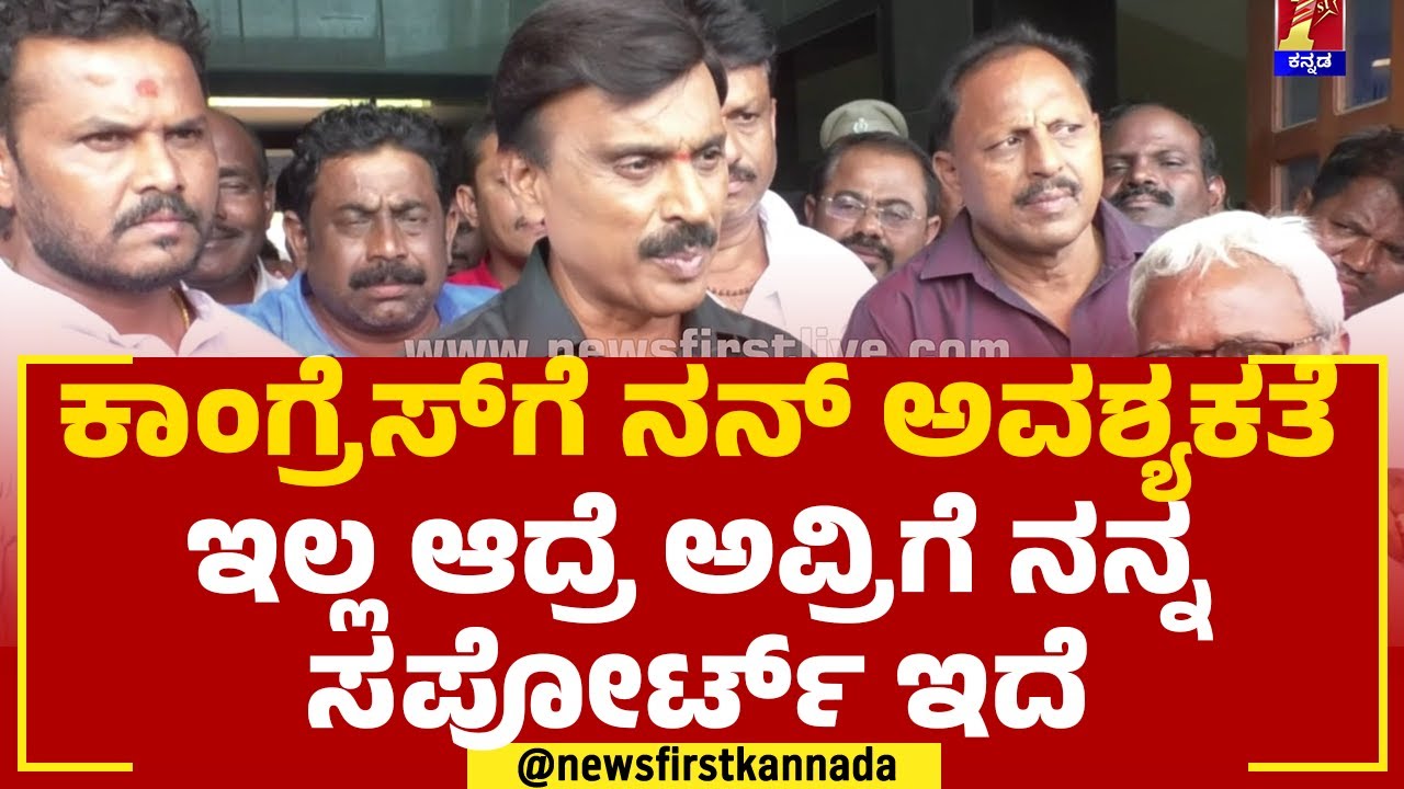 G Janardhana Reddy : ಗಂಗಾವತಿ ಜನರು ನನ್ನ ಕೈ ಬಿಡಲಿಲ್ಲ | Election Result 2023 | @newsfirstkannada