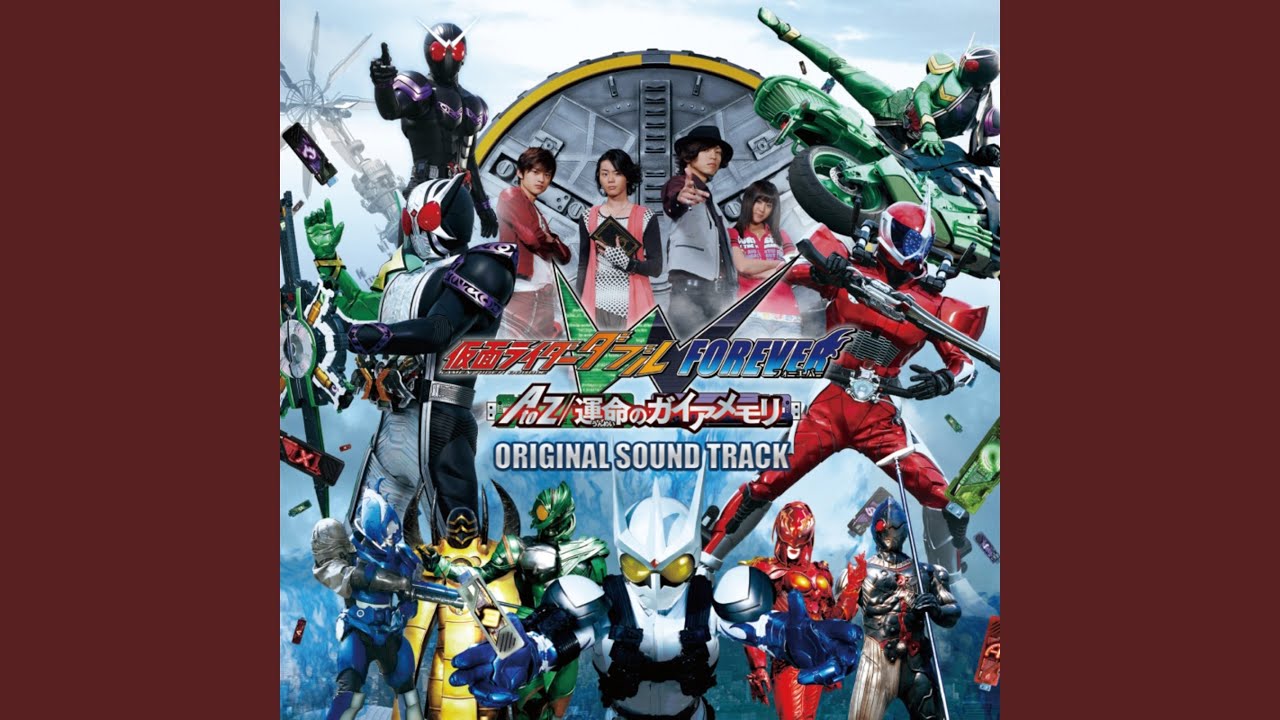 仮面ライダーエターナル