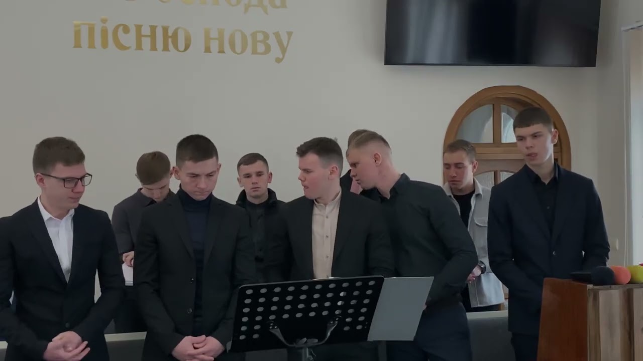 Боже мій ,на шляху слабнуть сили мої.Гурт церкви Молодіжна м.Рівне 