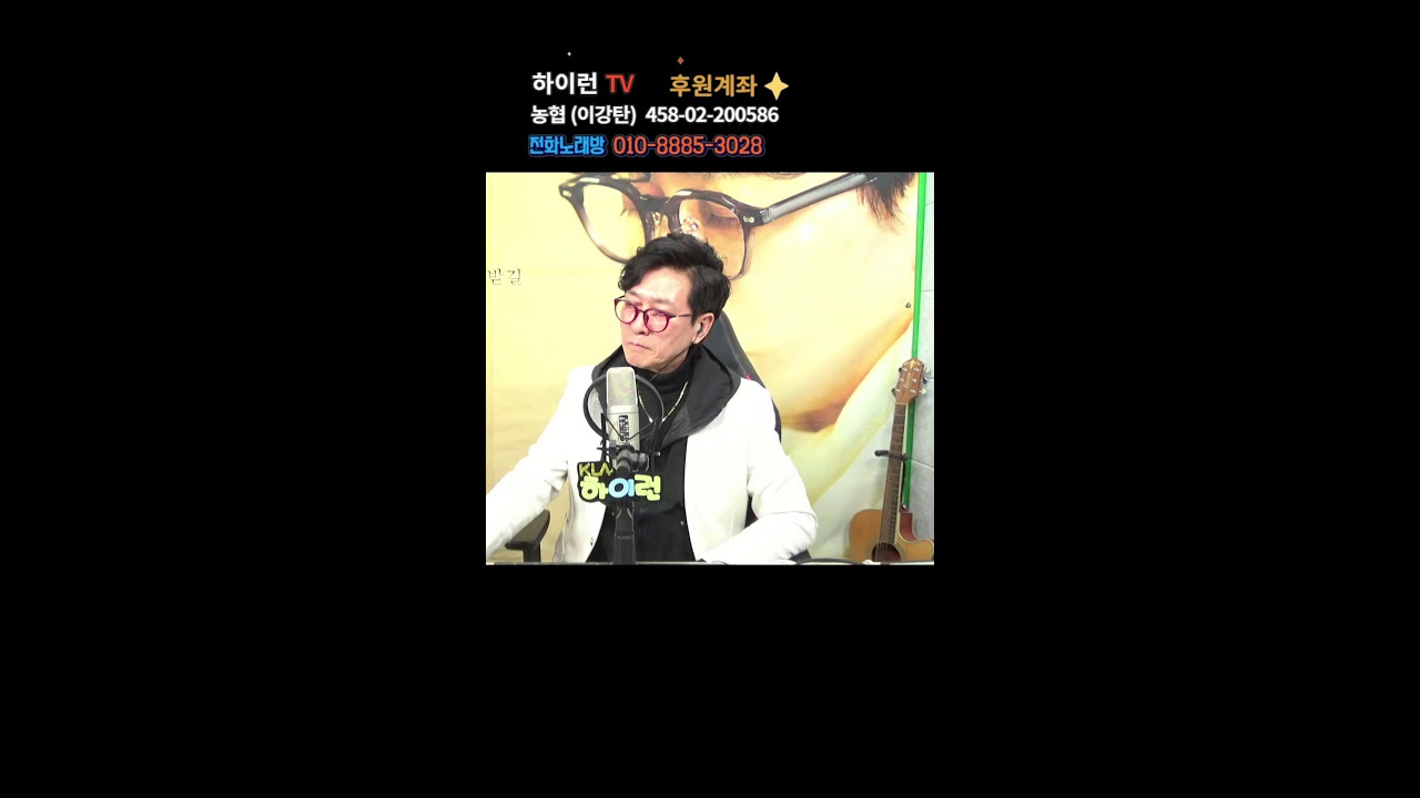 하이런tv 라이브  노래방신청 부르기  신청곡 퍼레이드 3월15일