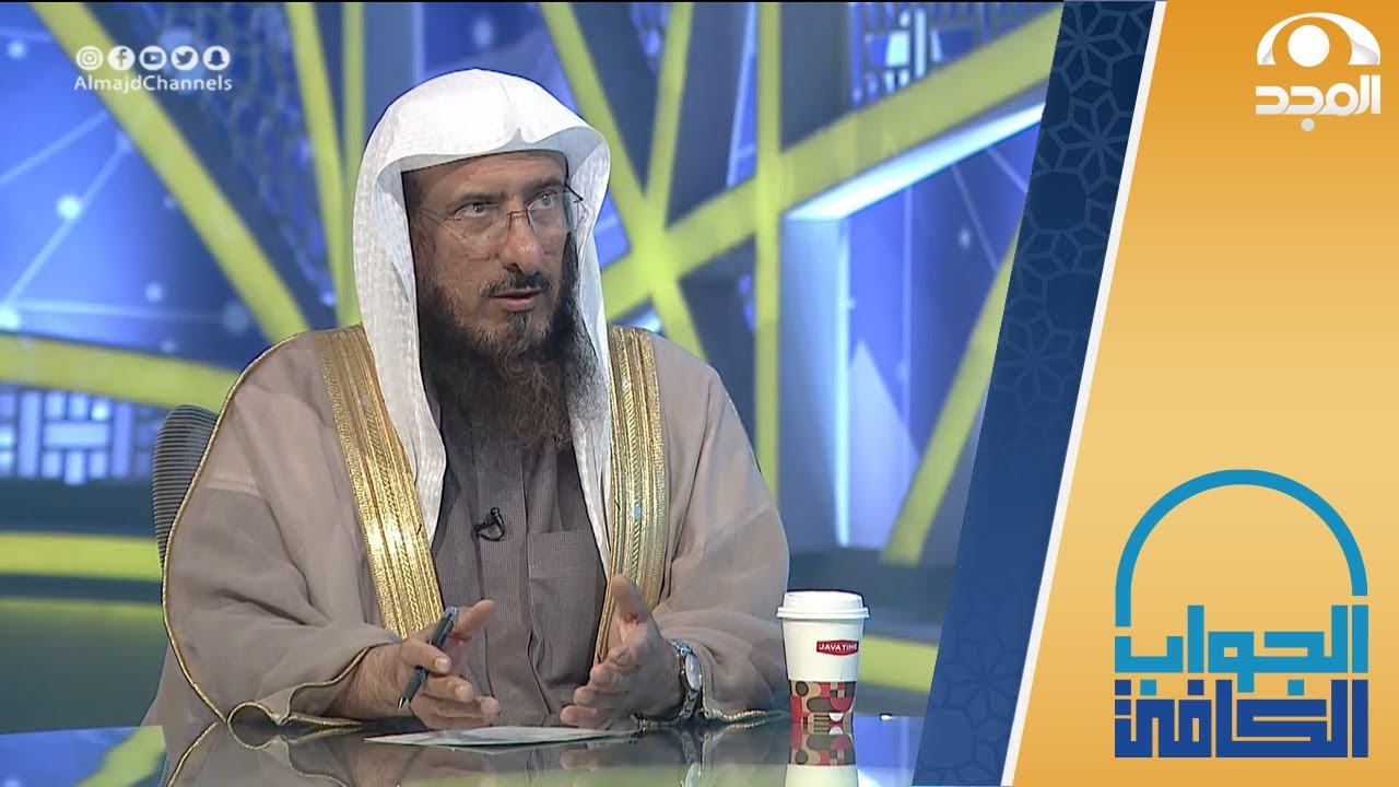حكم لبس عباءة الكتف .. وهل يتقيد الحجاب الشرعي بشكل معين ؟ | الشيخ: سليمان الماجد | الجواب الكافي
