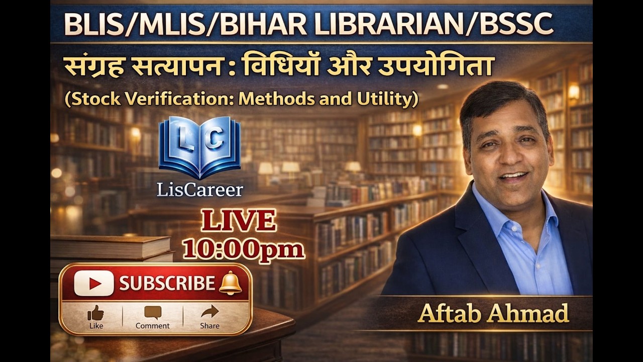 STOCK VERIFICATION|BLIS|MLIS|BIHAR LIBRARIAN|BSSC|AFTAB AHMAD
