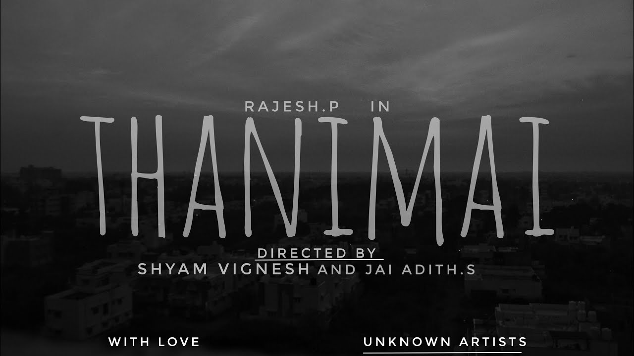 Thanimai I A Silent Short-film I Shyam Vignesh I Rajesh.P I Jai Adith.S