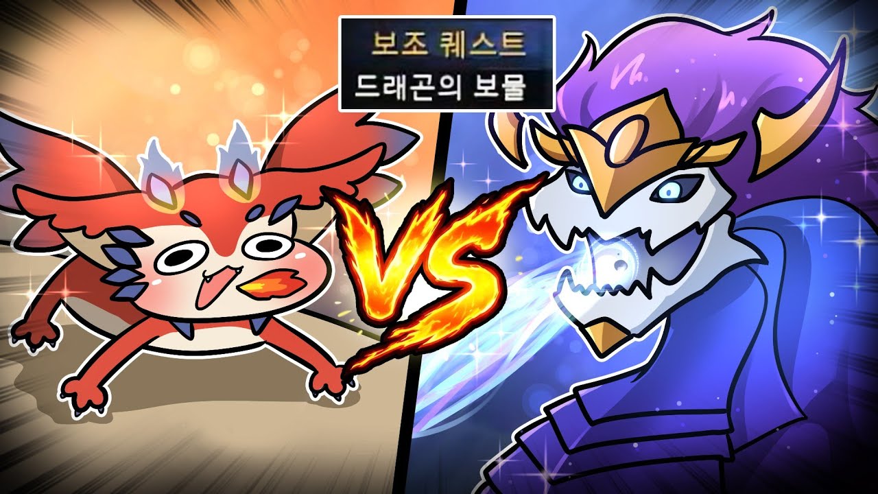 롤유저 0.01%만 볼 수 있는 이스터에그
