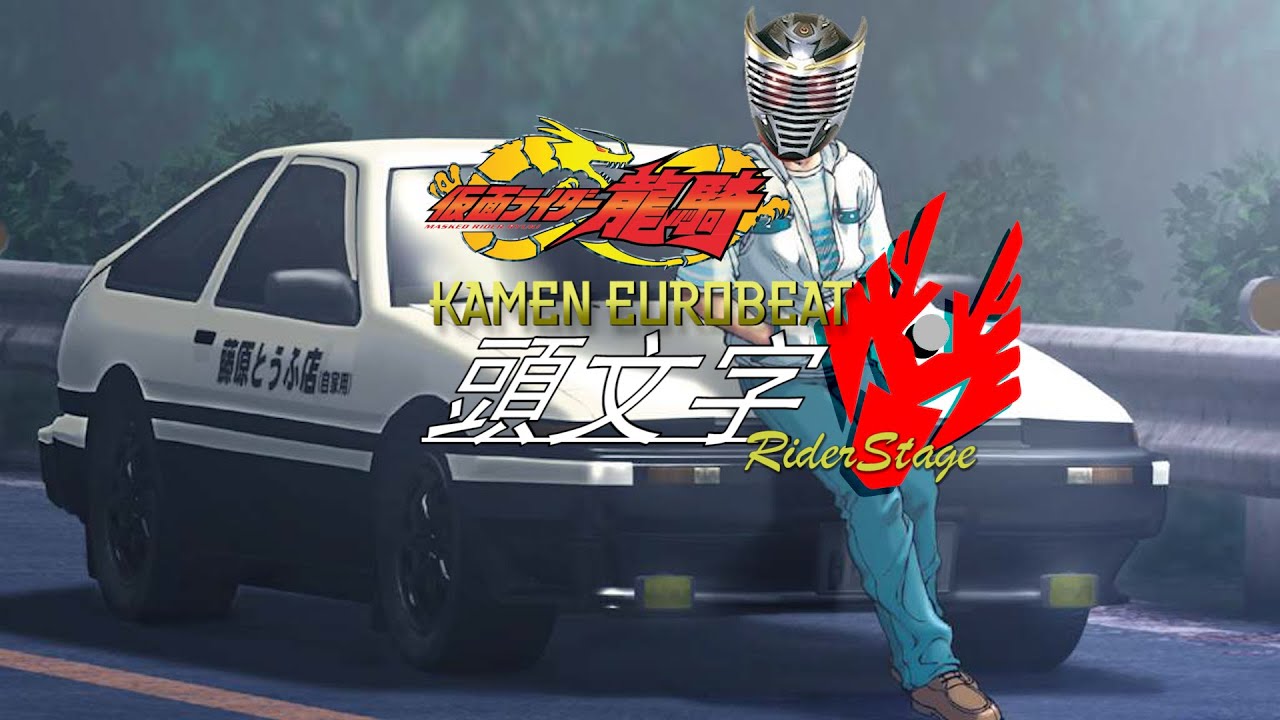 [仮面ライダ·龍騎] Kamen Rider Ryuki Opening Theme，but Eurobeat Remix
