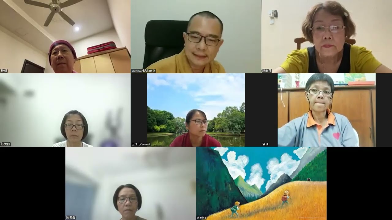 法华经-安乐行品-行处及亲近-20260125