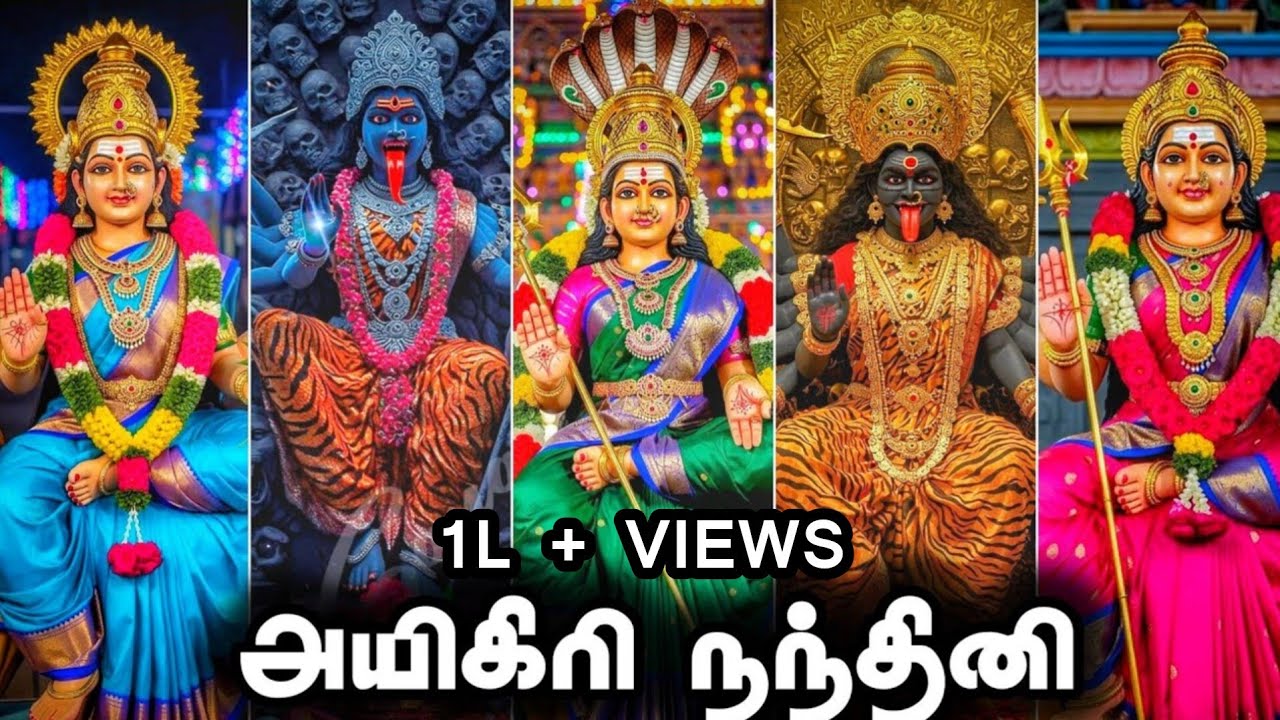 Ayigiri Nandini | Powerful Devi Stotra | Durga Devi Chanting  | Full Version